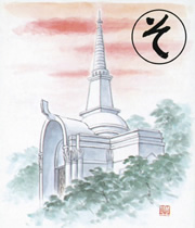 仏舎利塔