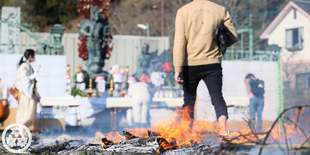 3月-火渡り祭