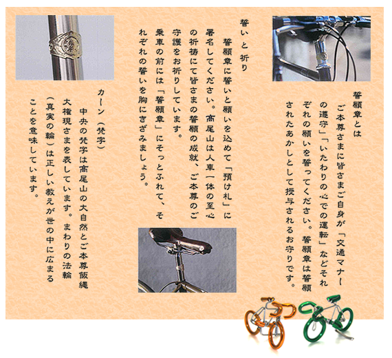 誓願章とカーンについて