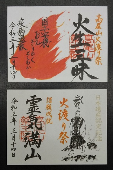 右画像