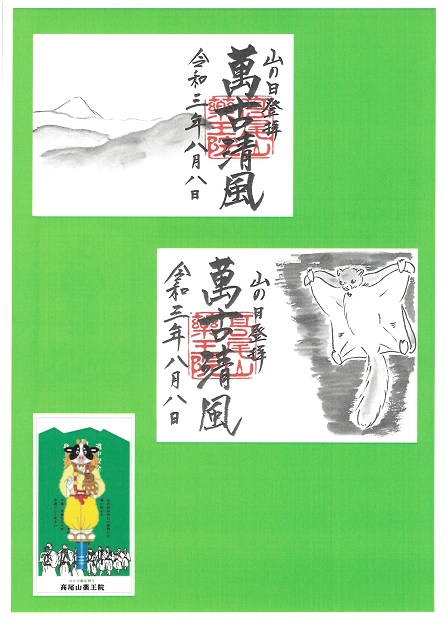 右画像