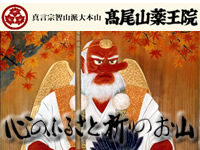 ̂ӂ邳ƋF̂R@R򉤉@