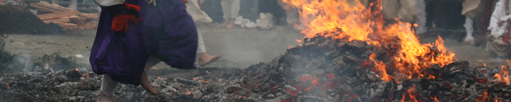 火渡り祭のイメージ画像